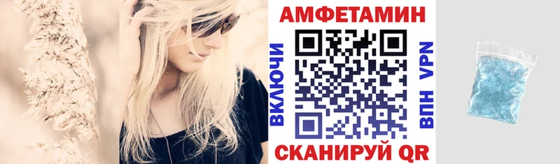 Amphetamine Premium  даркнет сайт  Верхняя Тура 