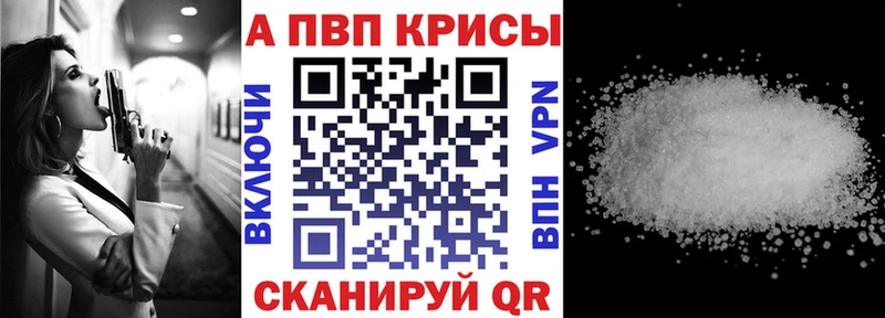 Alfa_PVP кристаллы  Верхняя Тура 