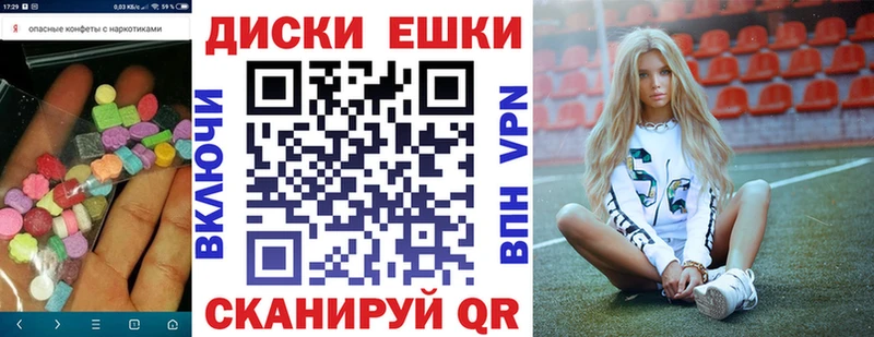 ЭКСТАЗИ MDMA  купить наркоту  OMG рабочий сайт  Верхняя Тура 