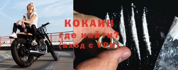 MESCALINE Богородск