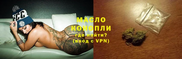 кокаин колумбия Бежецк