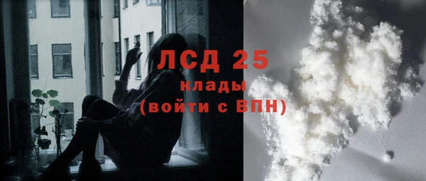 MESCALINE Богородск