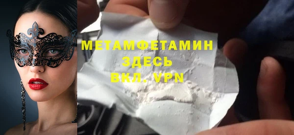 MESCALINE Богородск