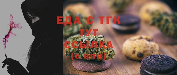 MESCALINE Богородск