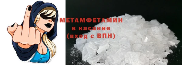 MESCALINE Богородск