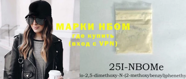 MESCALINE Богородск