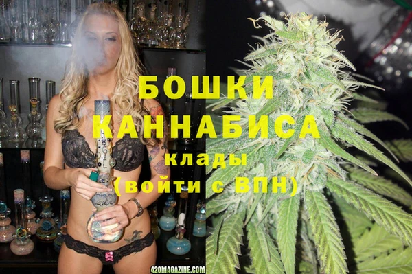 MESCALINE Богородск