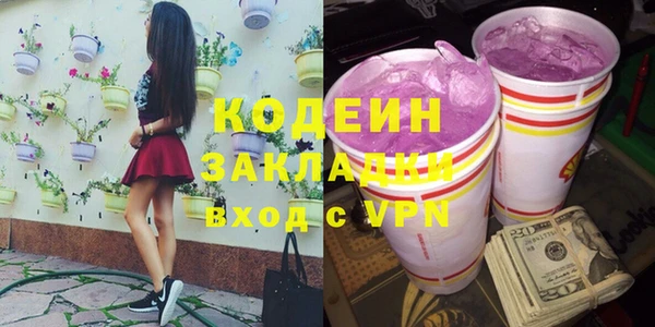 MESCALINE Богородск