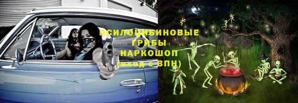 MESCALINE Богородск