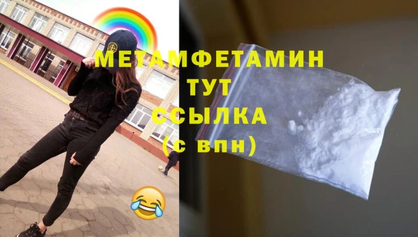 МДМА Беломорск