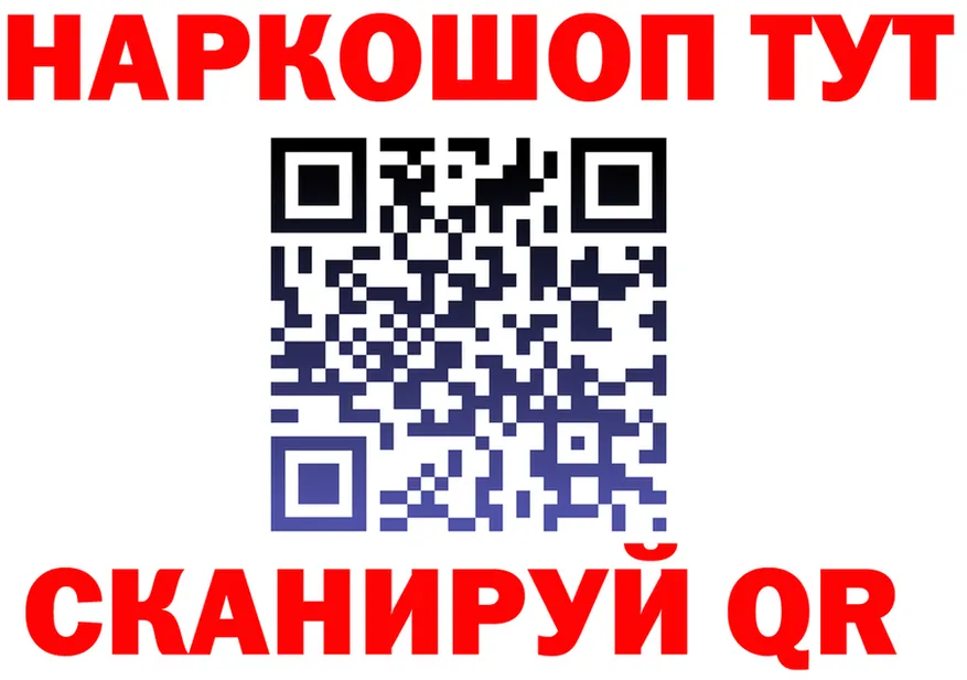 ТГК концентрат tor shop mega Верхняя Тура
