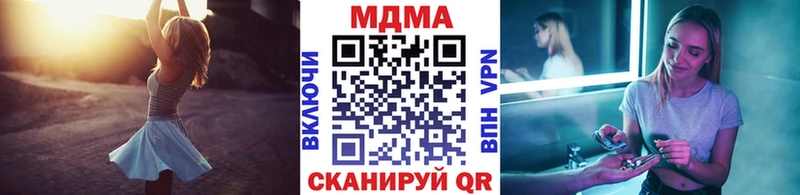 МДМА молли  Верхняя Тура 