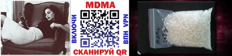 МДМА кристаллы Верхняя Тура