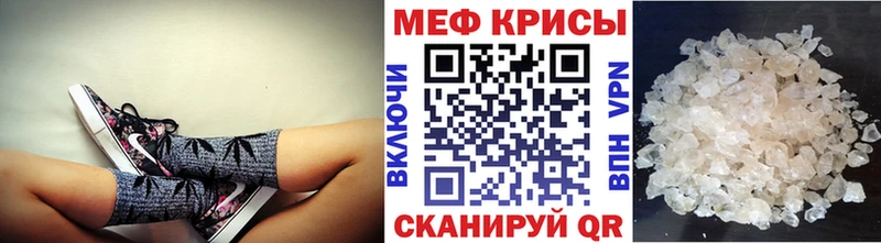 как найти   Верхняя Тура  блэк спрут ссылка  МЯУ-МЯУ мука 