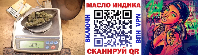 ТГК жижа  Верхняя Тура 